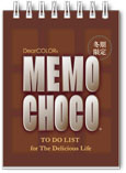 Note du Chocolat チョコメモ ポケットサイズメモ帳 チョコレートデザイン 白紙とTo Do Listノートのリバーシブル仕様 No.5