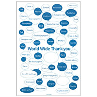 World Wide Thank you ポストカード 世界の言葉 ありがとう 感謝 デザインB