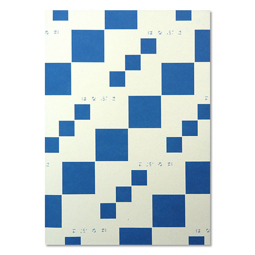 B6 ホワイトノート ブルー img01