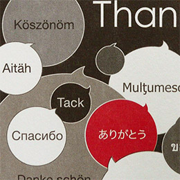 「World Wide Thank you」 ポストカード デザイン C