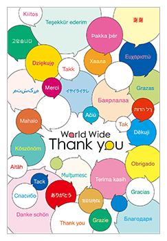 「World Wide Thank you」 ポストカード デザイン A