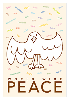 「World Wide PEACE」 ポストカード デザイン B