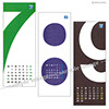 2014年壁掛けカレンダー デザインA(カラフル) ビビットカラーのシンプルなスタイリッシュでポップなアートカレンダー 小型 コンパクトサイズ